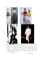 복식문화) 복식에 나타난 포스트모더니즘의 특성에 대해 알아본다-5