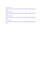 복식문화) 복식에 나타난 포스트모더니즘의 특성에 대해 알아본다-7