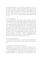 사진영상론 1사진의 의미작용에 대해 설명하고, 사진언어의 특징에 대해 각각의 사례를 들어 설명하시오 (반드시 교재에서 언급되지 않은 사례를 들 것) 2상호작용적 영상에 대해 설명하고,-3