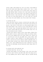사진영상론 1사진의 의미작용에 대해 설명하고, 사진언어의 특징에 대해 각각의 사례를 들어 설명하시오 (반드시 교재에서 언급되지 않은 사례를 들 것) 2상호작용적 영상에 대해 설명하고,-6