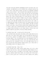 사진영상론 1사진의 의미작용에 대해 설명하고, 사진언어의 특징에 대해 각각의 사례를 들어 설명하시오 (반드시 교재에서 언급되지 않은 사례를 들 것) 2상호작용적 영상에 대해 설명하고,-7
