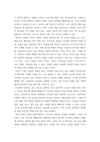사진영상론 1사진의 의미작용에 대해 설명하고, 사진언어의 특징에 대해 각각의 사례를 들어 설명하시오 2상호작용적 영상에 대해 설명하고, 상호작용적 영상의 사회적 영향에 대해 사례를 들 (2)-3