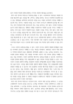 사진영상론 1사진의 의미작용에 대해 설명하고, 사진언어의 특징에 대해 각각의 사례를 들어 설명하시오 2상호작용적 영상에 대해 설명하고, 상호작용적 영상의 사회적 영향에 대해 사례를 들 (2)-4