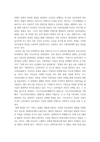 사진영상론 1사진의 의미작용에 대해 설명하고, 사진언어의 특징에 대해 각각의 사례를 들어 설명하시오 2상호작용적 영상에 대해 설명하고, 상호작용적 영상의 사회적 영향에 대해 사례를 들 (2)-6