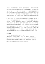 사진영상론 1사진의 의미작용에 대해 설명하고, 사진언어의 특징에 대해 각각의 사례를 들어 설명하시오 2상호작용적 영상에 대해 설명하고, 상호작용적 영상의 사회적 영향에 대해 사례를 들 (2)-7