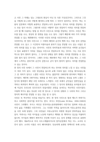 사진영상론 1사진의 의미작용에 대해 설명하고, 사진언어의 특징에 대해 각각의 사례를 들어 설명하시오 2상호작용적 영상에 대해 설명하고, 상호작용적 영상의 사회적 영향에 대해 사례를 들-3