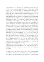 사진영상론 1사진의 의미작용에 대해 설명하고, 사진언어의 특징에 대해 각각의 사례를 들어 설명하시오 2상호작용적 영상에 대해 설명하고, 상호작용적 영상의 사회적 영향에 대해 사례를 들-4