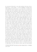 사진영상론 1사진의 의미작용에 대해 설명하고, 사진언어의 특징에 대해 각각의 사례를 들어 설명하시오 2상호작용적 영상에 대해 설명하고, 상호작용적 영상의 사회적 영향에 대해 사례를 들-5