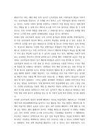 사진영상론 1사진의 의미작용에 대해 설명하고, 사진언어의 특징에 대해 각각의 사례를 들어 설명하시오 2상호작용적 영상에 대해 설명하고, 상호작용적 영상의 사회적 영향에 대해 사례를 들-6