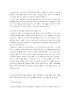 사진영상론) 사진의 의미작용에 대해 설명하고, 사진언어의 특징에 대해 각각의 사례를 들어 설명 상호작용적 영상에 대해 설명하고, 상호작용적 영상의 사회적 영향에 대해 사례를 들어 구체적-5