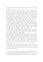 사진영상론) 사진의 의미작용에 대해 설명하고, 사진언어의 특징에 대해 각각의 사례를 들어 설명하시오 상호작용적 영상에 대해 설명하고, 상호작용적 영상의 사회적 영향에 대해 사례를 들어 구체적으로 논하-7