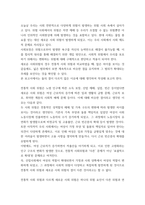 사회보장론) 새로 운 사회위험은 앞 시간에 다룬 전통적 사회위험(old social risks)과는 결이 다른 문제일까요 결이 다른 문제 라고 판단하면 그 이유를, 다른 문제가 아니라고 판단하면 그 이-3