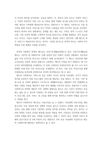 사회복지정책론) 사회복지정책을 선별적, 보편적, 잔여적, 제도적, 협의, 광의의 기준에 따라 정의하고, 각각의 정의에 해당하는 구체적인 제도를 예로 들어 설명한 후, 제시된 기준들의 관계(대응관계 및 발전방향)를 설-4