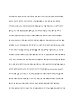 의료사회복지실천모델 1가지를 선택하여 클라이언트 사정 및 개입 시 활용할 수 있는 사례에 대해 기술하시오!-2