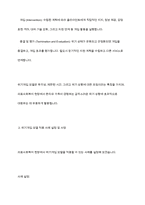 의료사회복지실천모델 1가지를 선택하여 클라이언트 사정 및 개입 시 활용할 수 있는 사례에 대해 기술하시오!-5