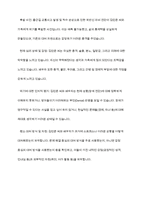 의료사회복지실천모델 1가지를 선택하여 클라이언트 사정 및 개입 시 활용할 수 있는 사례에 대해 기술하시오!-7
