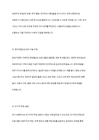 의료사회복지실천모델 1가지를 선택하여 클라이언트 사정 및 개입 시 활용할 수 있는 사례에 대해 기술하시오!-10