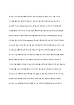 안드라고지와 페다고지의 개념을 비교 설명하고 성인 학습 과정에서 미치는 영향을 기술하시오-2