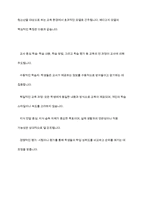 안드라고지와 페다고지의 개념을 비교 설명하고 성인 학습 과정에서 미치는 영향을 기술하시오-4