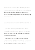 안드라고지와 페다고지의 개념을 비교 설명하고 성인 학습 과정에서 미치는 영향을 기술하시오-7