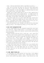 백경_고래_허먼멜빌-2