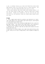 백경_고래_허먼멜빌-3
