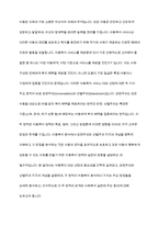 아동복지 대상에서 보편주의와 선별주의에 관한 개념과 장점에 대해 설명하시오​-2