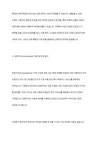 아동복지 대상에서 보편주의와 선별주의에 관한 개념과 장점에 대해 설명하시오​-4