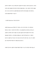 아동복지 대상에서 보편주의와 선별주의에 관한 개념과 장점에 대해 설명하시오​-7