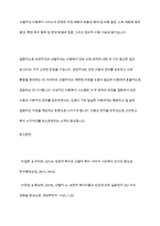 아동복지 대상에서 보편주의와 선별주의에 관한 개념과 장점에 대해 설명하시오​-11
