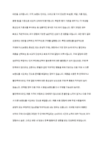 치약을 구매할 때와 승용차를 구매할 때 내리는 구매 의사결정 과정은 어떻게 다른지 구체적으로 설명해 봅시다​-6