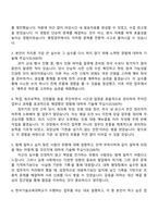 2025 한국기술교육대학교 심사평가직(9급) 일반행정 자기소개서 지원서와 면접자료-2