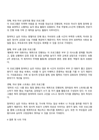 현재 자신이 이용할 수 있는 건강가정다문화가족지원센터 프로그램 조사 및 참여계획 보고서-2