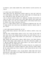 장애를 바라보는 관점은 크게 개별적 모델과 사회적 모델로 구분됩니다 둘 중 어느 것이 적절하다고 생각하는지 자신의 의견을 적어보고 다른 사람의 의견도 확인해보세요-3