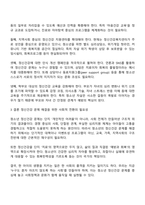 현재 우리사회의 가장 큰 정신건강 문제는 무엇이라고 생각하는지 이유와 개입 방안에 대하여 현황 자료 및 논리적 근거를 제시하여 작성하시오-3