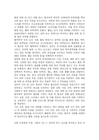 심근경색 연구레포트 - 심근경색 문헌고찰과 간호사정,간호계획,간호중재 및 느낀점-12