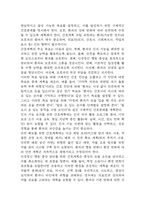 알츠하이머 치매 연구레포트 - 알츠하이머 치매 문헌고찰과 간호사정,간호계획,간호중재 및 느낀점-13