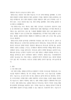 영화기획제작 2021-2023년에 극장에서 개봉한 한국영화를 사례로 들어, 영화기획 및 제작의 각 단계를 체계적으로 자세히 설명하시오 범죄도시2-3