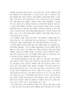 영화기획제작 2021-2023년에 극장에서 개봉한 한국영화를 사례로 들어, 영화기획 및 제작의 각 단계를 체계적으로 자세히 설명하시오 범죄도시2-4
