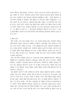 영화기획제작 2021-2023년에 극장에서 개봉한 한국영화를 사례로 들어, 영화기획 및 제작의 각 단계를 체계적으로 자세히 설명하시오 범죄도시2-5
