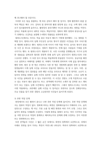 영화기획제작 2021-2023년에 극장에서 개봉한 한국영화를 사례로 들어, 영화기획 및 제작의 각 단계를 체계적으로 자세히 설명하시오 범죄도시2-6