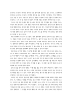 영화기획제작 2021-2023년에 극장에서 개봉한 한국영화를 사례로 들어, 영화기획 및 제작의 각 단계를 체계적으로 자세히 설명하시오 범죄도시2-7