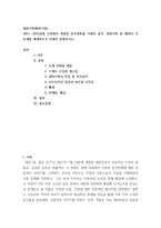 영화기획제작 2021-2023년에 극장에서 개봉한 한국영화를 사례로 들어, 영화기획 및 제작의 각 단계를 체계적으로 자세히 설명하시오-2