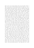 영화기획제작 2021-2023년에 극장에서 개봉한 한국영화를 사례로 들어, 영화기획 및 제작의 각 단계를 체계적으로 자세히 설명하시오-3