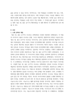 영화기획제작 2021-2023년에 극장에서 개봉한 한국영화를 사례로 들어, 영화기획 및 제작의 각 단계를 체계적으로 자세히 설명하시오-4