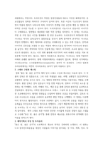 영화기획제작 2021-2023년에 극장에서 개봉한 한국영화를 사례로 들어, 영화기획 및 제작의 각 단계를 체계적으로 자세히 설명하시오-5