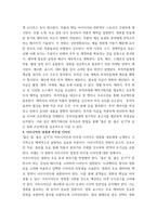 영화기획제작 2021-2023년에 극장에서 개봉한 한국영화를 사례로 들어, 영화기획 및 제작의 각 단계를 체계적으로 자세히 설명하시오-6