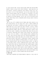 영화기획제작 2021-2023년에 극장에서 개봉한 한국영화를 사례로 들어, 영화기획 및 제작의 각 단계를 체계적으로 자세히 설명하시오-7