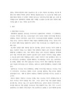 영화기획제작) 2021-2023년에 극장에서 개봉한 한국 영화를 사례로 들어, 영화기획 및 제작의 각 단계를 체계적으로 자세히 설명하시오-3