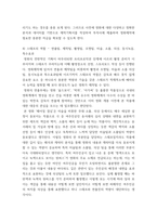 영화기획제작) 2021-2023년에 극장에서 개봉한 한국 영화를 사례로 들어, 영화기획 및 제작의 각 단계를 체계적으로 자세히 설명하시오-5